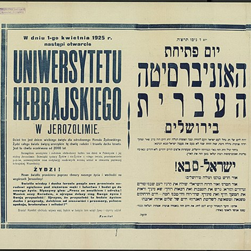 „Stulecie Uniwersytetu Hebrajskiego w Jerozolimie. 1925-2025” – wykład Jacka Stawiskiego