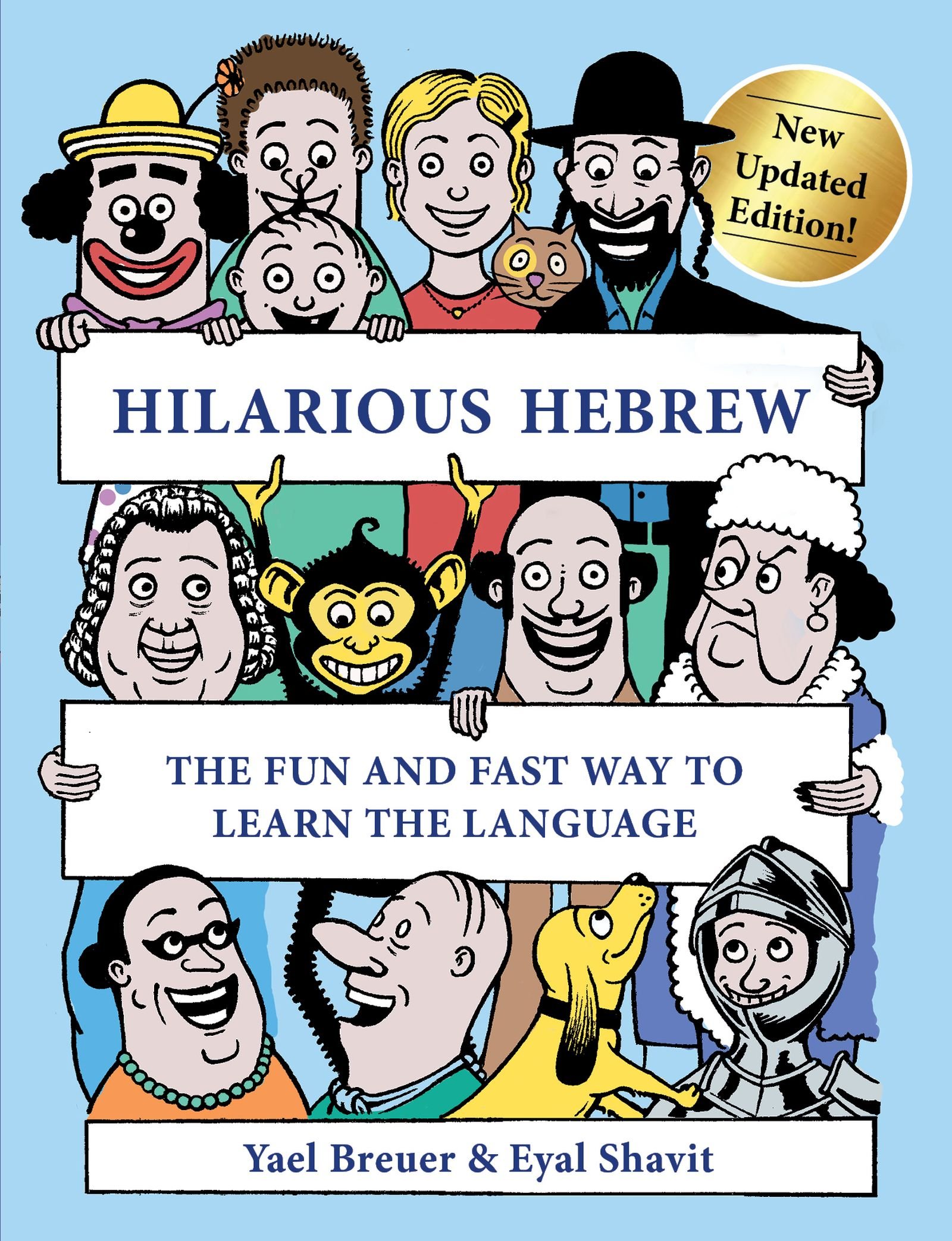 Hilarious Hebrew Yael Breuer & Eyal Shavit