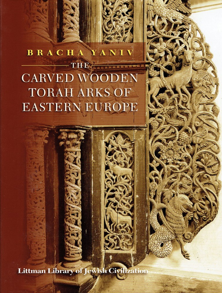 Carved Wooden Torah Arks of Eastern Europe Bracha Yaniv