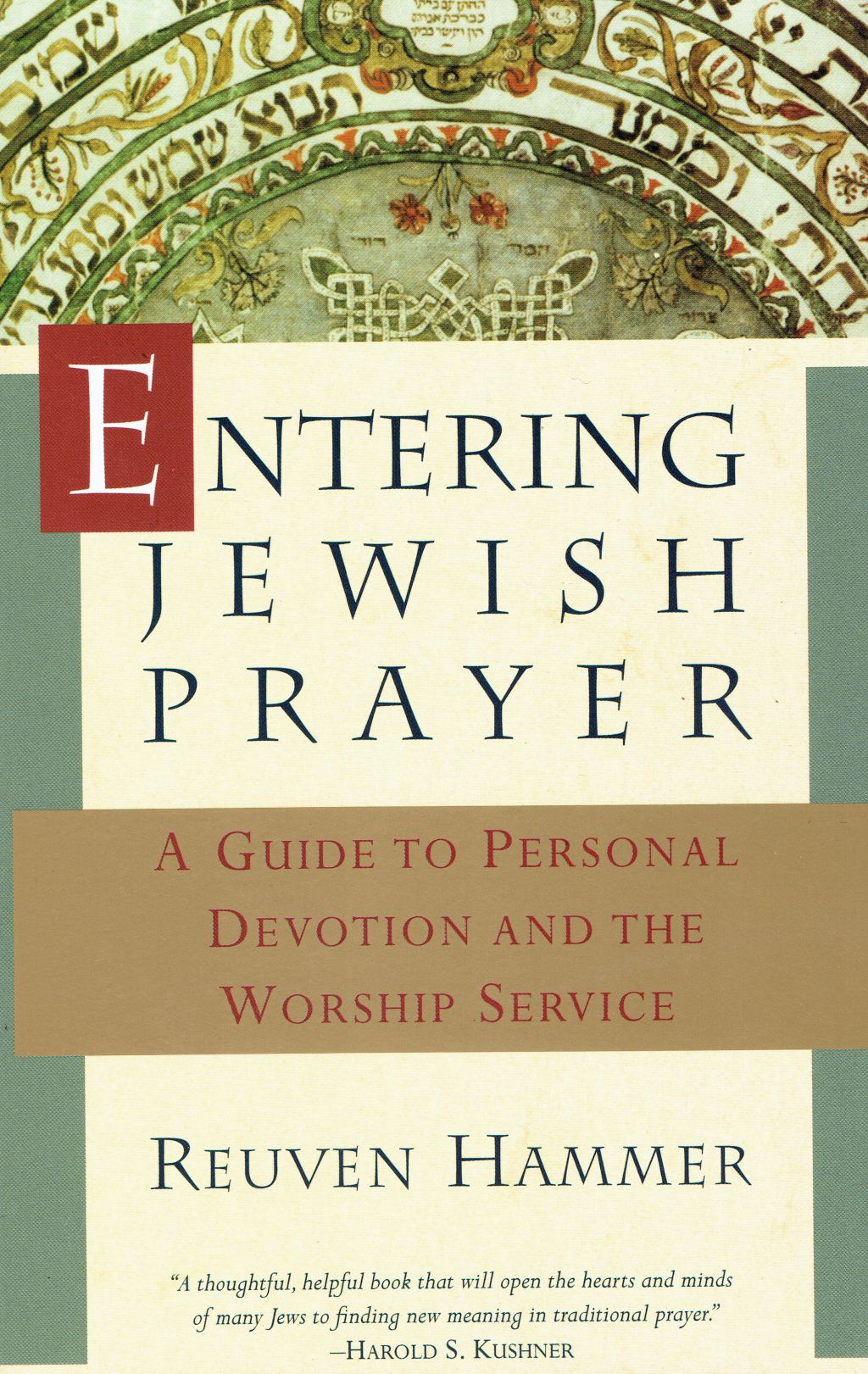 Entering Jewish Prayer Reuven Hammer