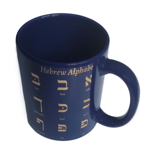 Kubek hebrajski alfabet