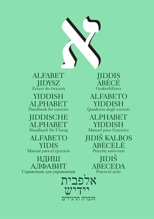 zeszyt ćwiczeń jidysz